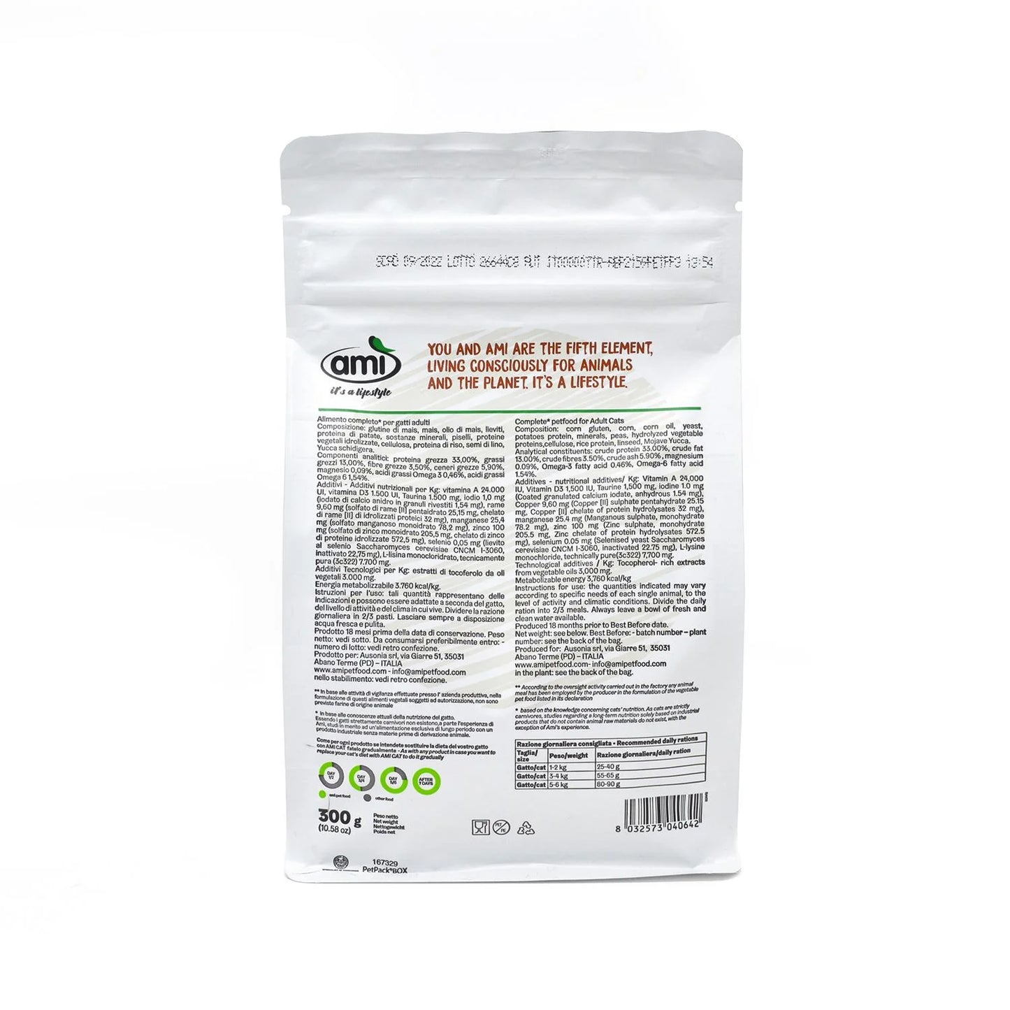 Ami Vegan Cat Food - Adult Dry Cat Food 300g